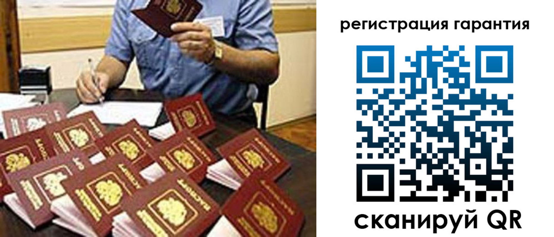 регистрация для школы в Южно-Сухокумске