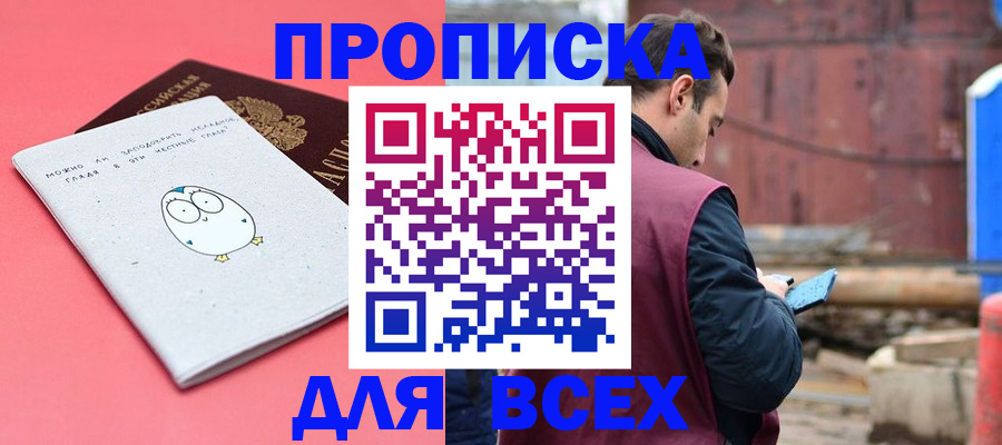 форма 3 в Южно-Сухокумске
